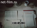 Новости дня / хроника наших дней №22-1987 И помнит Россия. Опять об экологии. Музыка Анны-Марии на слова Виеру