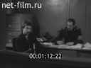 Кадр видео