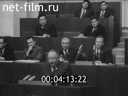 Кадр видео