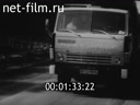 Кадр видео