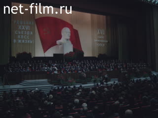 Фильм Нас 130 миллионов. (1982)