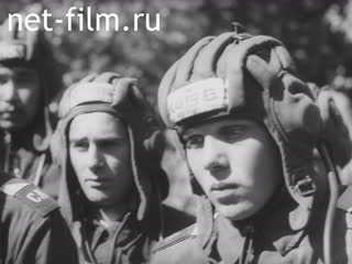 Киножурнал Советский воин №7-1985 (1985)