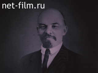 Фильм Трудная должность быть революционером. (1982)