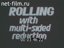 Rolling with multilateral compression