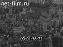 Footage frame