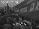 Footage frame