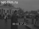 Footage frame
