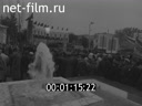 Footage frame