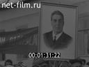 Footage frame