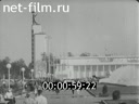 Москва в период 1939-1975 годов