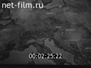 Footage frame