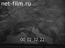 Footage frame