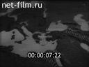 Footage frame