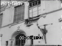 Footage frame