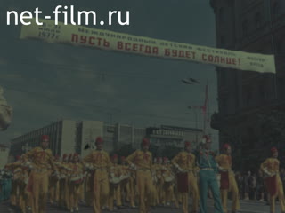 Movie Bugles over the World. (1977)