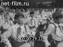 Пионерия №10-1984 Твоё пионерское знамя. Самый счастливый день. Я могу летать как птица