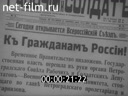 Кадр видео