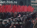 Footage frame