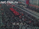 Footage frame