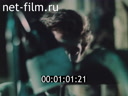 Footage frame