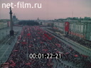 Footage frame