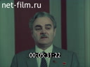 Кадр видео