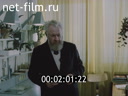 Кадр видео