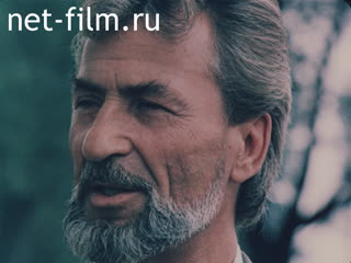 Киножурнал Хозяин №5-1992 Что оставлю сыну своему. (1992)