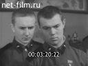 Кадр видео