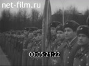 Кадр видео