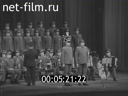 Кадр видео