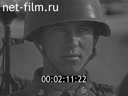 Soviet Army №17-1972