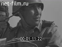 Soviet Army №17-1972