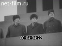 Soviet warrior №11-1981 Dear Heroes, dear October