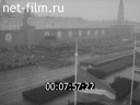 Кадр видео