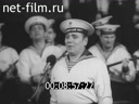 Кадр видео