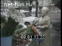 Кадр видео