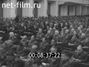 Кадр видео