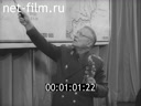 Кадр видео