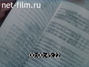 Кадр видео