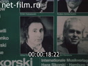 Кадр видео