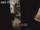 Кадр видео