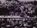 Footage frame