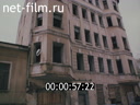 Footage frame
