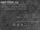 Кадр видео