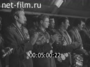 Советский спорт №2-1978 60 лет Вооруженных Сил СССР. Страницы армейского спорта