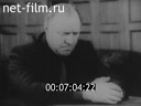 Кадр видео