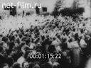 Кадр видео