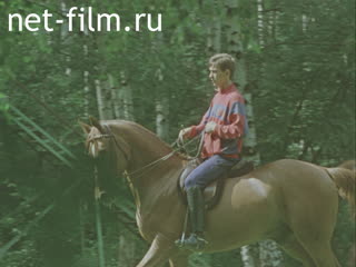 Newsreel Daily News / A Chronicle of the day №21-1989 Radiation: rumors and reality. The hope for healing. Riding with obstacles. (1989)