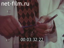 Footage frame